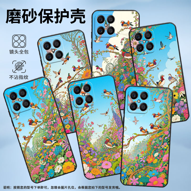 适用荣耀X6B手机壳X5B全包边VNE-LX1硅胶honorX7C磨砂壳鸳鸯鸟类X7耐磨VNE-N41商务X8C个性荣耀X9保护套