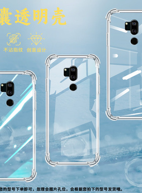 适用LGG7手机气囊壳LGG7+ThinQ高级感LGG7+四角防摔时尚LGG710EM手机壳LM-G710全包边时尚简约保护套