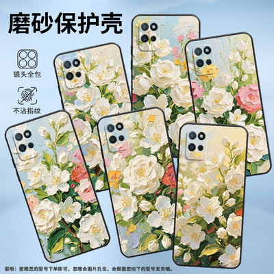 适用RealmeV3手机壳V5高级RMX3611男女款V13防摔真我V23i超薄油画茉莉花商务V30软壳RMX3781耐磨V60保护套
