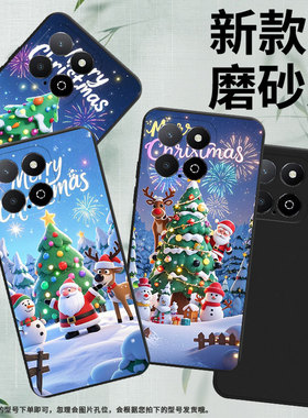 适用荣耀Play5T活力版手机壳全包边欢乐圣诞商务Play9A时尚磨砂壳荣耀X6APlus高级感荣耀X9男女款保护套