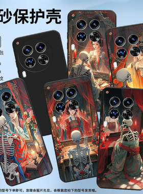 适用传音TecnoCamon40手机壳中国风Camon30Premier全包边磨砂壳TecnoCamon40Pro镜中女子商务时尚保护套