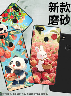 适用华为G9手机壳全包边荔枝兔子HUAWEIP9Lite高级感男女款华为畅享6s磨砂壳P10青春版时尚VNS-L31保护套