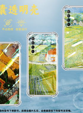 适用华为Psmart2019手机壳Y7P防摔华为Y6s稻田风景PSmartZ气囊壳华为Y7A保护套