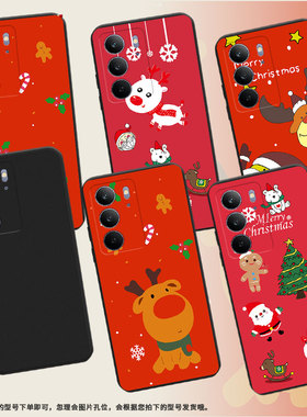 适用RealmeC75x手机壳高级感商务时尚磨砂壳真我C71全包边RealmeC75潮流圣诞老人防摔C67男女款保护套