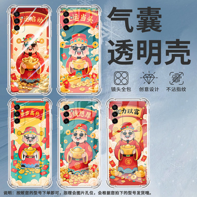 适用努比亚红魔手机壳红魔3商务红魔3S红运当头红魔5G气囊壳红魔5S全包边男女款Nubia时尚潮流硅胶保护套