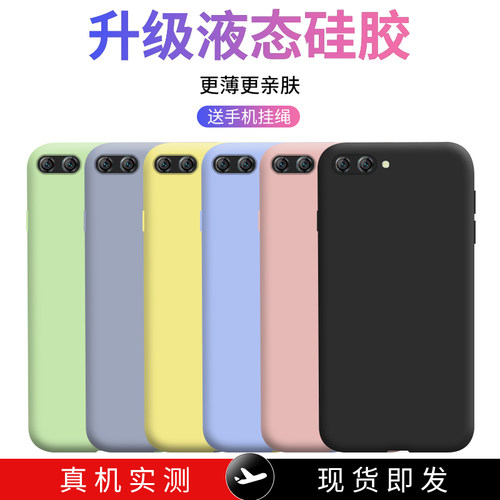 全新官方升级 同款纯色 液态硅胶裸机手感