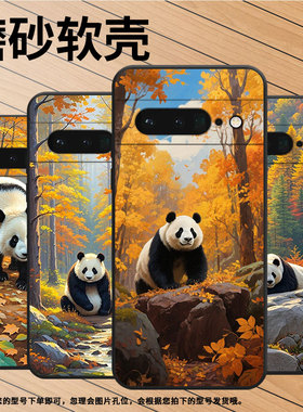 适用谷歌PixeL6Pro手机壳GLUOG不掉色GooglePixel7Pro保护套GP4BC浓郁油画PixeL6Pro全包边高级简约磨砂壳