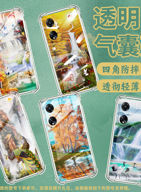 适用OPPOF9手机壳OPPOF19Pro防摔OPPOFindX5Lite山水画OPPOF19气囊壳OPPOFindX8S高级感全包边男女款商务保护