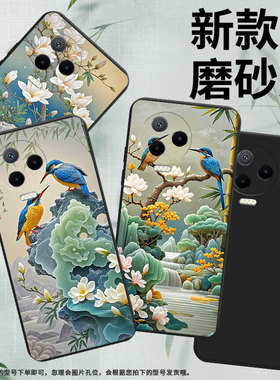 适用传音InfinixNote12手机壳中国风Note12Pro超薄翠鸟InfinixNote30VIP磨砂壳Note40x高级感保护套