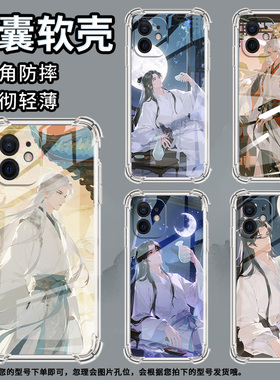 适用摩托罗拉S50手机壳Edge50neo古装男子摩托罗拉Edge20气囊壳MotorolaEdge20Pro防摔Edge30硅胶保护套