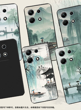 适用传音InfinixNote30手机壳InfinixNote30i全包边西湖美景磨砂壳InfinixNote30Pro高级感X6716B保护套