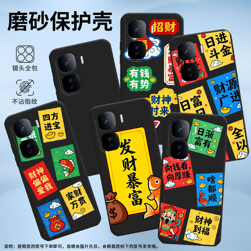 适用iQOONeo10手机壳高级感商务时尚有钱有势磨砂壳爱酷Neo10Pro超薄防摔iQOONeo10Pro+全包边潮流保护套