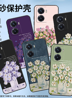 适用vivoY77手机壳Y77E保护壳t1版vivoY77全包边vivi5GV2166BA磨砂壳油画插花白色花朵潮流喜庆时尚套勿忘我