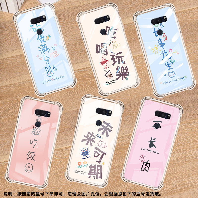 适用LGV50手机壳防摔LGG8硅胶吃喝玩乐气囊壳LGG8X高级