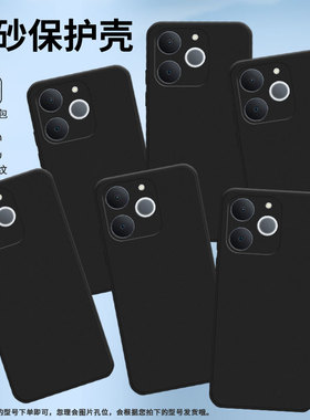 适用RealmeNote70T手机壳商务时尚真我Note70磨砂壳防摔RealmeNote60全包边硅胶NarzoN65潮流保护套