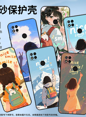 适用红米7手机壳7A防摔爆M1908C3IC全包Redmi10A女孩背影时尚9Power保护套红米10x/10C硅胶220233L2C软壳