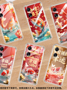 适用OPPOF11气囊手机壳高级感0pp0F21Pro四角防摔OPPOF9手机壳OPPOF19Pro商务锦鲤中国风时尚保护套