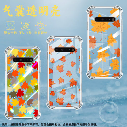 适用LGK71手机壳硅胶LGV60全包边枫叶中国风LGK61气囊壳防摔LGStylo6高级感商务简约时尚潮流保护套