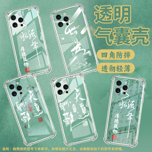适用iPhone16Pro手机壳防摔流水似年16ProMax硅胶iPhone16e全包边iPhoneSE4气囊壳iPhone15Ultra保护套