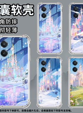 适用Nothingphone1手机壳phone2四角防摔童话城堡Phone2a防摔NothingPhone2APlus高级感CMFPhone1保护套