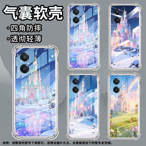适用Nothingphone1手机壳phone2四角防摔童话城堡Phone2a防摔NothingPhone2APlus高级感CMFPhone1保护套