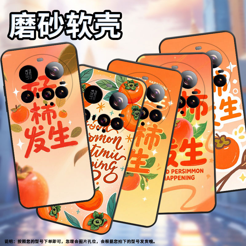 适用小米15sPro手机壳Xiaomi15Ultra好柿发生civi5Pro保护套25010PN30G全包边POCOF7时尚POCOC71软壳