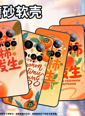 适用小米15sPro手机壳Xiaomi15Ultra好柿发生civi5Pro保护套25010PN30G全包边POCOF7时尚POCOC71软壳