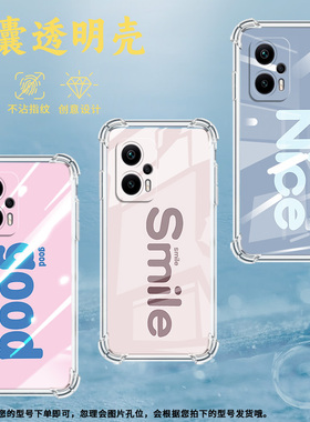 适用小米PocoX2手机壳小米PocoX5Pro紫色英文PocoX3NFC气囊壳小米PocoX6Neo防摔小米PocoX4Gt高级感保护套