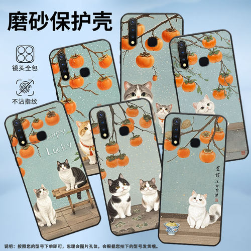 适用vivoZ5x手机壳U3全包边V1928A浅青色帛纸viviU10保护套Z1不掉色V1730DA时尚Z3硅胶Z5i男女款NEX磨砂壳