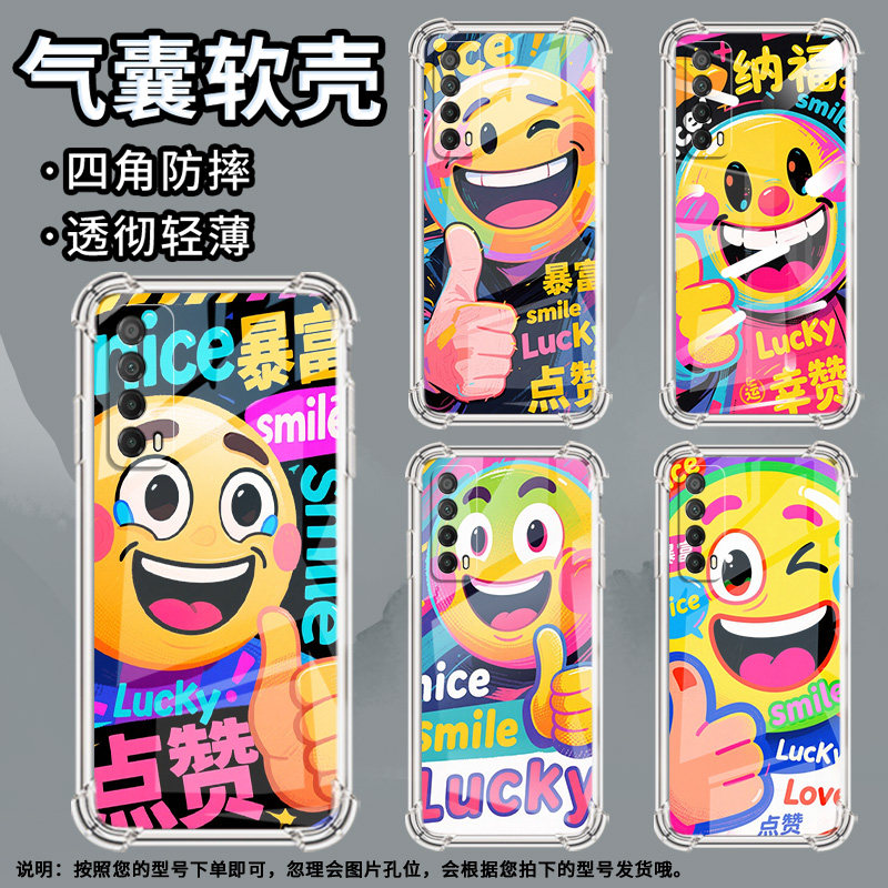 适用华为Psmart2019手机壳Y7P防摔华为Y6s搞怪表情PSmartZ气囊壳华为Y7A保护套