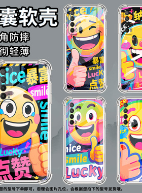 适用华为Psmart2019手机壳Y7P防摔华为Y6s搞怪表情PSmartZ气囊壳华为Y7A保护套