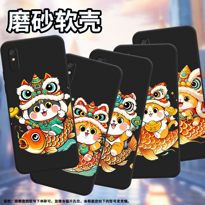适用红米9iSport手机壳商务红米Redmi9AT印尼版磨砂壳锦鲤上的猫高级感红米9ASport全包边红米9A小米保护套