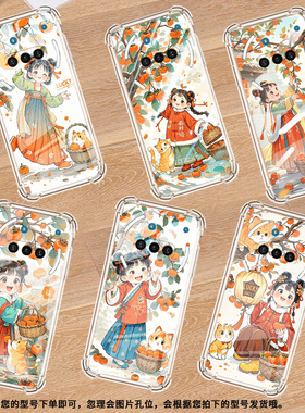 适用NothingPhone3APro手机壳Phone3A防摔可爱动漫四角防摔PhoneCMF2Pro中国风NothingPhone3硅胶保护套