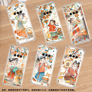 适用NothingPhone3APro手机壳Phone3A防摔可爱动漫四角防摔PhoneCMF2Pro中国风NothingPhone3硅胶保护套