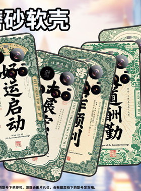 适用小米15ultra手机壳xiaomi15spro硅胶civi5pro防摔pocom7天道酬勤25010pn30g全包边pococ71保护套