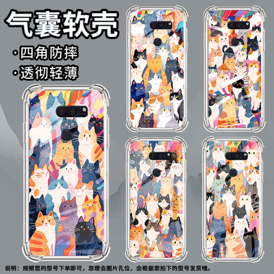 适用LGV30手机壳防摔LGV40硅胶抽象猫咪气囊壳LGV50高级感LGG7ThinQ全包边LGG8潮流商务男女款简约保护套