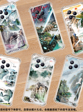 适用小米PocoC71手机壳防摔小米civi5Pro潮流气囊壳山水画男女款小米PocoF7高级感简约硅胶时尚保护套