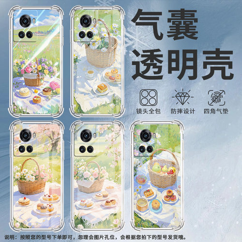 适用一加6手机壳一加6T防摔一加7油画野餐一加7T气囊壳一加8T全包边硅胶四角防摔OnePlus时尚高级感保护套