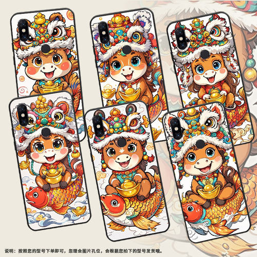 适用小米5手机壳防摔Xiaomi5x耐磨MCE16全包小米A2Lite硅胶M1804E4A鲤鱼上小马mix3商务POCOF2Pro轻薄保护套