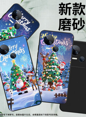 适用传音TecnoSpark10手机壳高级Spark10C中国风欢乐圣诞磨砂壳TecnoSpark10Pro时尚潮流KI5m防摔保护套