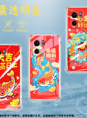 适用MotoS50Neo手机壳Edge30Fusion潮流摩托罗拉S30Pro气囊壳蒸蒸日上简约MotoG85防摔Edge+2023保护套