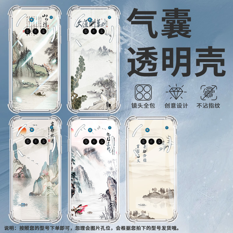 适用NothingPhone3手机壳Phone3A防摔山水画气囊壳3APro中国风NothingPhoneCMF2Pro硅胶高级感保护套