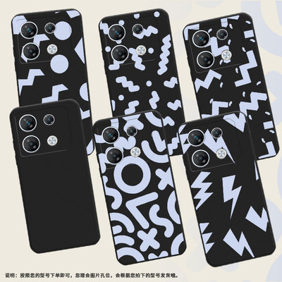 适用传音InfinixGT20Pro手机壳商务GT30Pro全包边InfinixGT10Pro抽象几何磨砂壳Note50x男女款潮流保护套