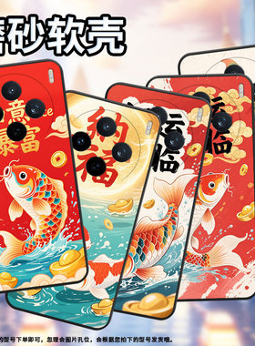 适用vivoY04手机壳V2432全包X200ProMini纳福幸运防摔V2452GA保护套vivoV30EX200Pro商务V2419A个性软壳