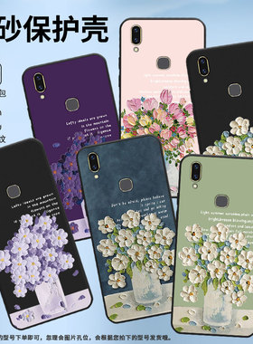 适用vivoZ1x手机壳Z1i保护壳Z1青春版全包边Z1磨砂壳viviV1801A0油画插花商务油画郁金香紫色花朵耐磨手机套