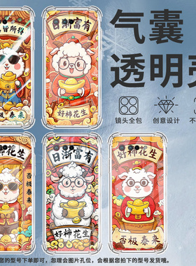 适用华硕ROG5手机壳ROGPhone7Ultimate日渐富有ROGPhone5Pro气囊壳ROG游戏手机9Pro全包边Zenfone7男女保护套