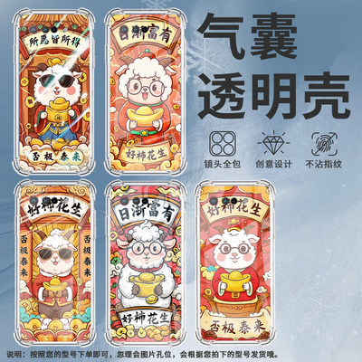 适用华硕ROG5手机壳ROGPhone7Ultimate日渐富有ROGPhone5Pro气囊壳ROG游戏手机9Pro全包边Zenfone7男女保护套