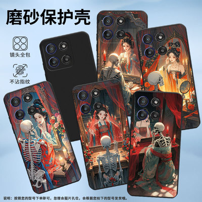 适用MOTOEdge60s手机壳Edge60Stylus高级感MotoGstylus5G2025磨砂壳镜中女子Edge60商务时尚潮流保护套