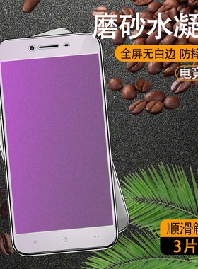 适用OPPOR7磨砂水凝膜OPPOR7s防摔爆OPPOR7plus手机膜OPPOA53-4G高清无白边钢化疏油抗指纹全屏磨砂保护贴膜