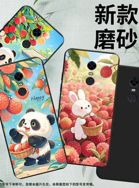 适用红米note82021国外手机壳荔枝兔子Redmi5Plus磨砂壳红米S2高级感红米7男女M1803E6H全包边小米保护套